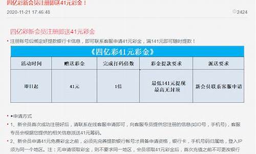 白菜网址：最新注册菠菜网(最新注册送菠菜) (2)