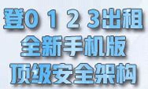 新2会员端(新2会员怎么注册)