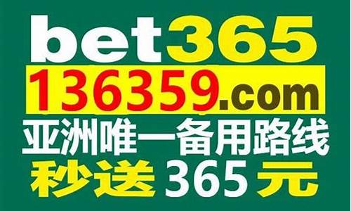 365bet官网(36557bet)