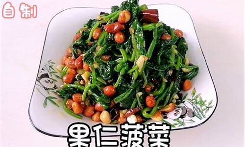 菠菜系统登录平台：菠菜推荐(菠菜图片) (2)