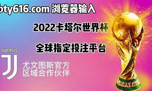 信用菠菜额度担保网：足球投注官方网站入口(足球投注官方网站入口下载)(1)